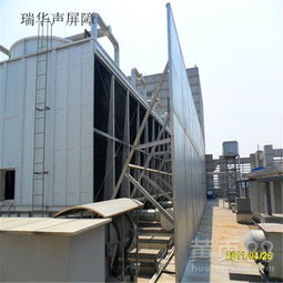 冷却塔的隐形守护者 移动声屏障技术的声与效