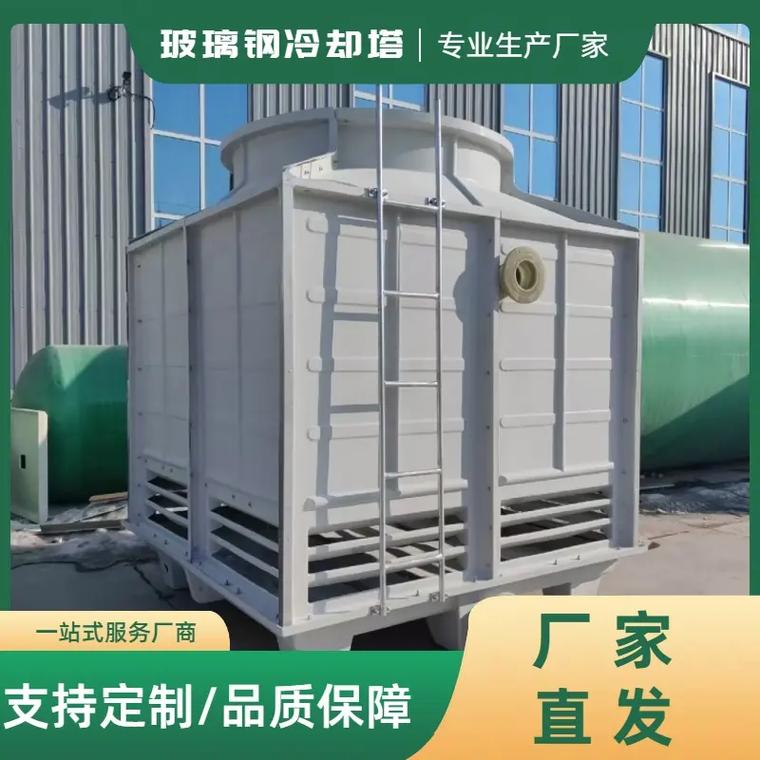 玻璃钢冷却塔 结构简单，性能可靠